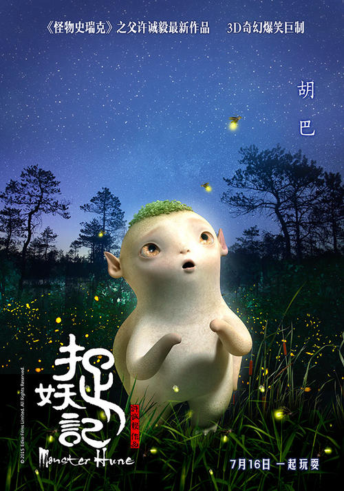 伊利诺伊理工学院 Diploma in Environmental Science